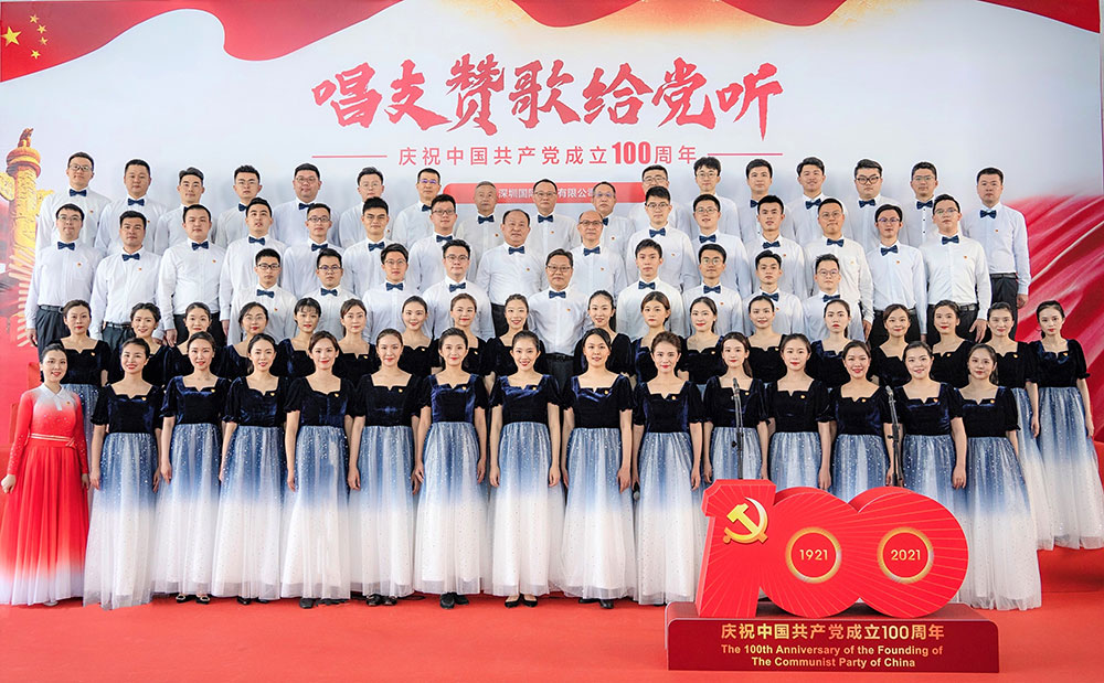 1-集团党委加入“唱支赞歌给党听---深圳市国资委党委系统庆祝中国共产党建设100周年拉歌角逐”，，，合唱《不忘初心》。。。。。。.jpg