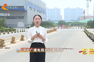 【深入贯彻落实省委十届二次全会精神】抢抓机缘 重点项目看基建｜石家庄深抖圈·正定智慧港：打造天下首个物流+商业产城综合体