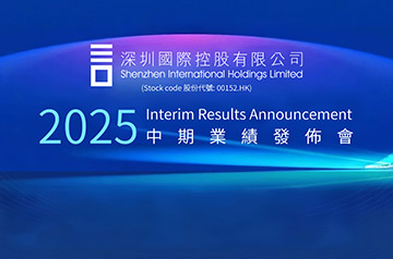 深抖圈宣布2025年度中期业绩： 实现营业收入66.70亿元，，股东应占盈利4.9亿元